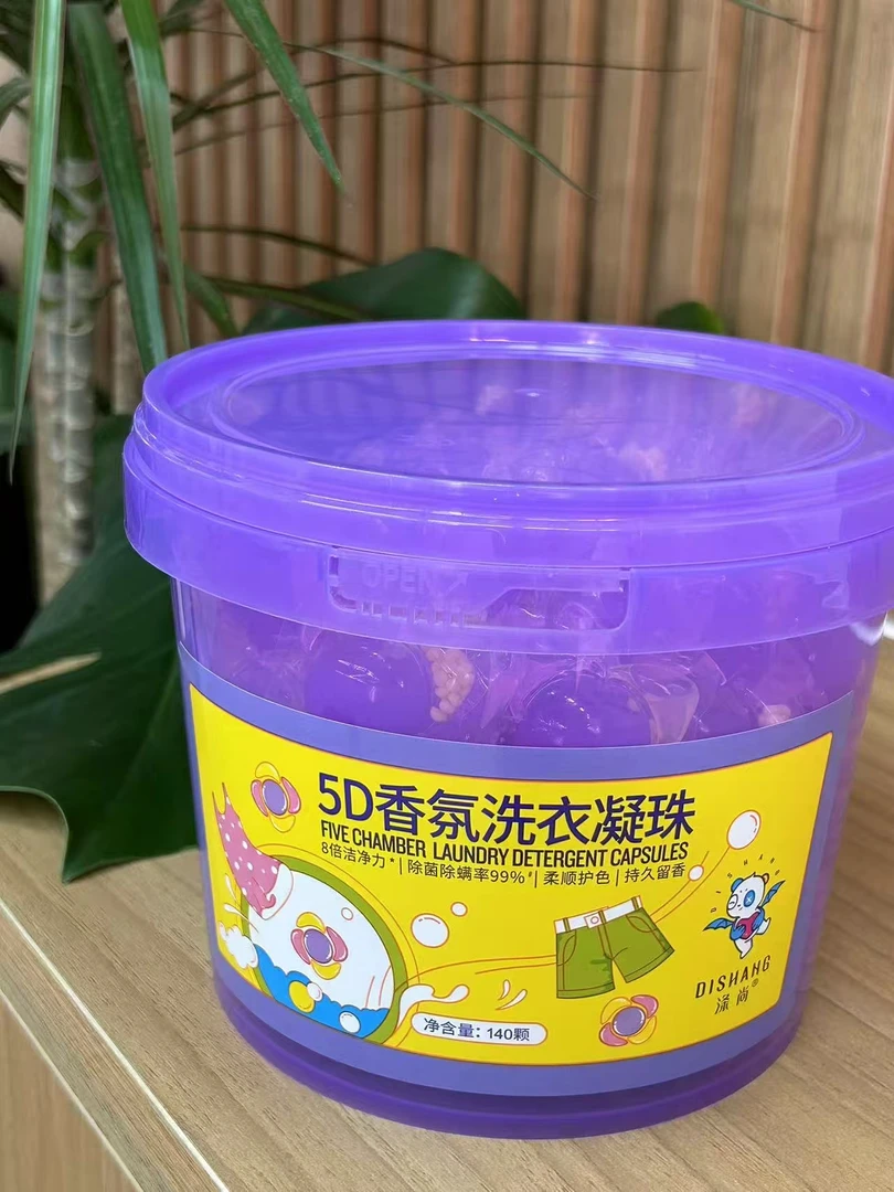 涤尚5D香氛洗衣凝珠