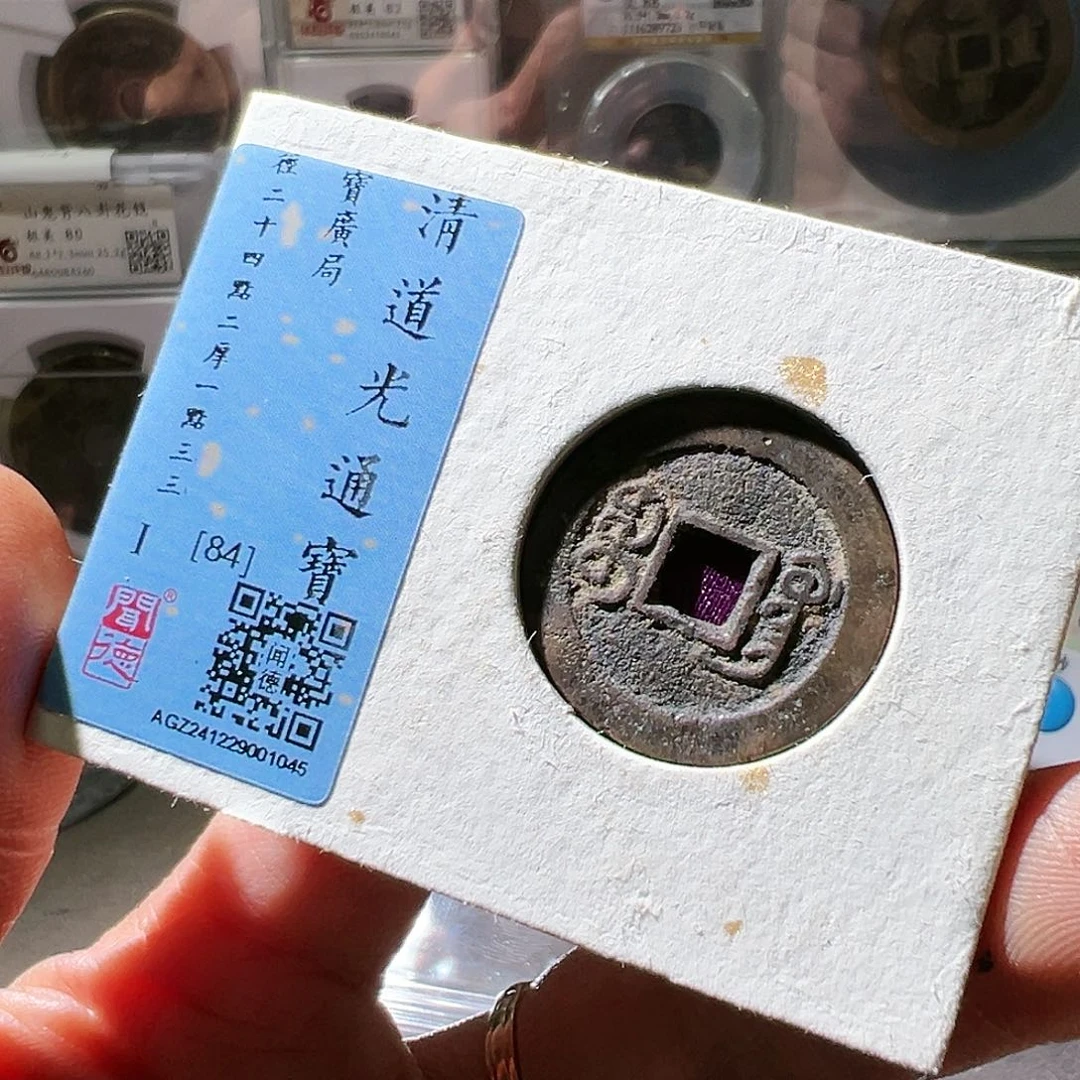 铜道光广。华夏天玺总店。84发