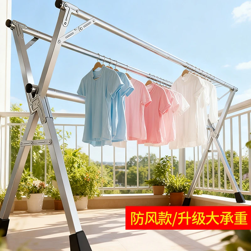 晾衣架落地折叠免安装家用阳台挂衣架室内外卧室架X型伸缩晾衣杆