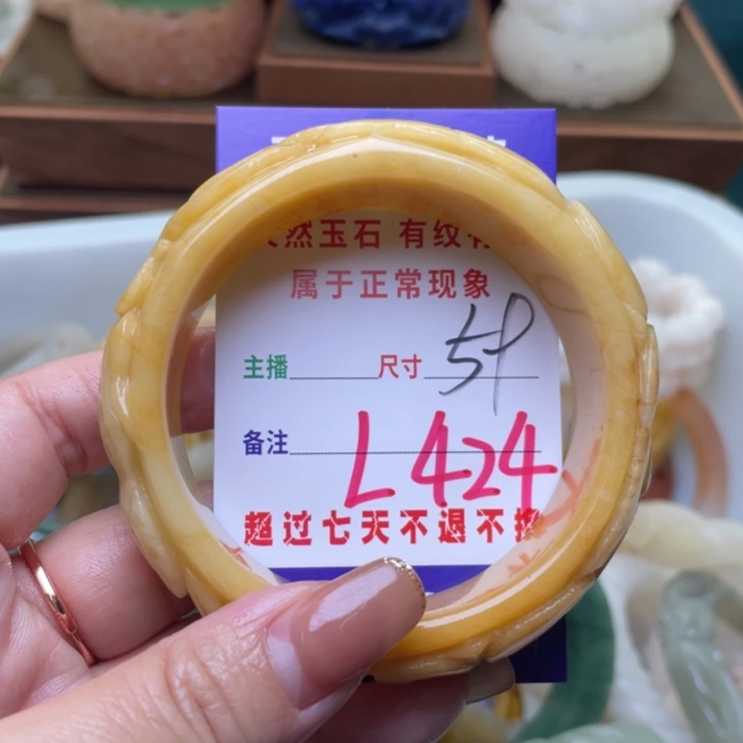 【闪购商品】未镶嵌手镯（圆镯）石英质玉