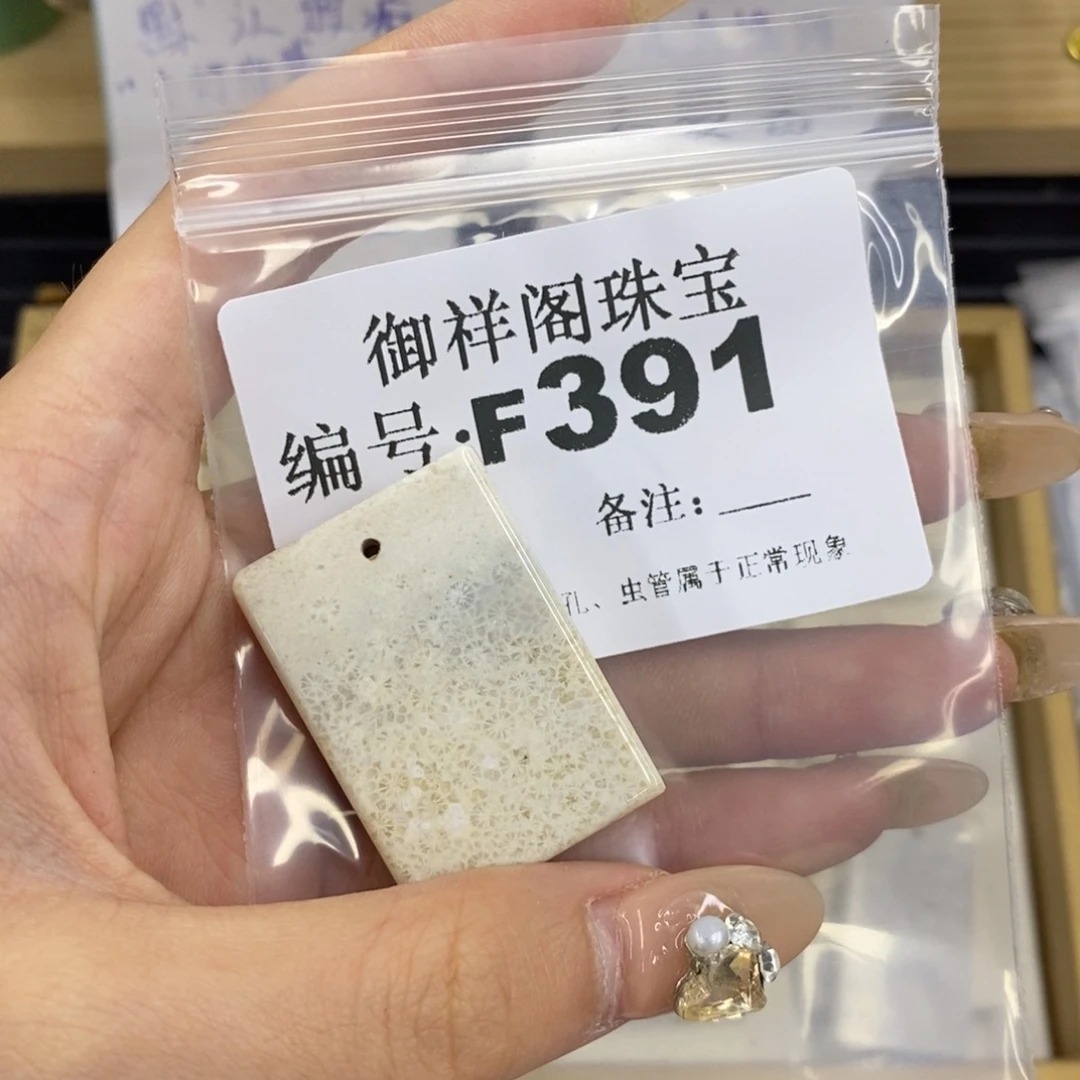 合金硅化珊瑚戒指s**.