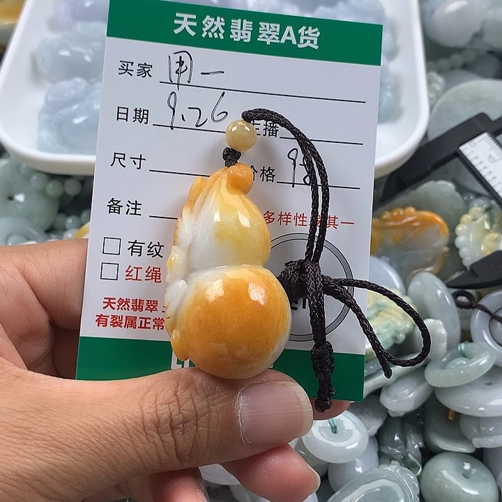 用***7翡翠未镶嵌吊坠(不含链)