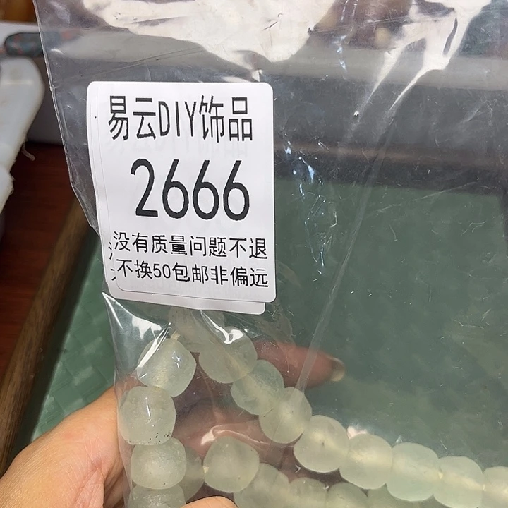 颈饰琉璃2666琉璃一条