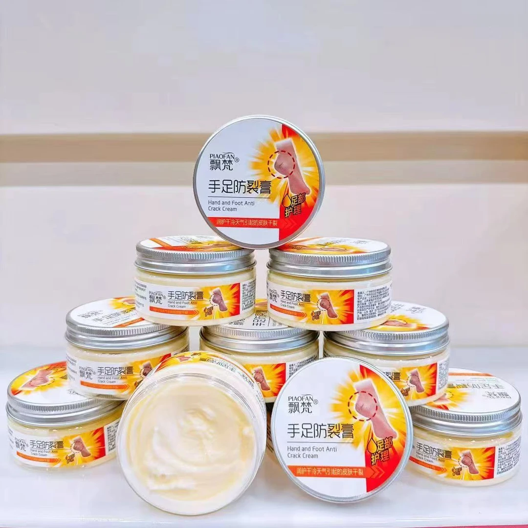 【两盒】手足防裂膏防干裂滋润手足肌 F10