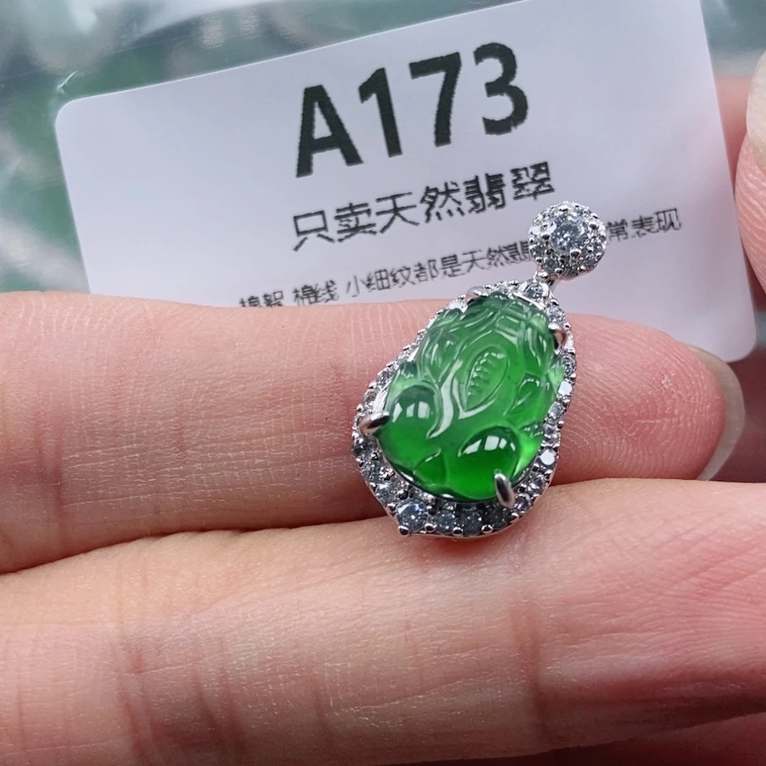 【闪购商品】颈饰未镶嵌翡翠
