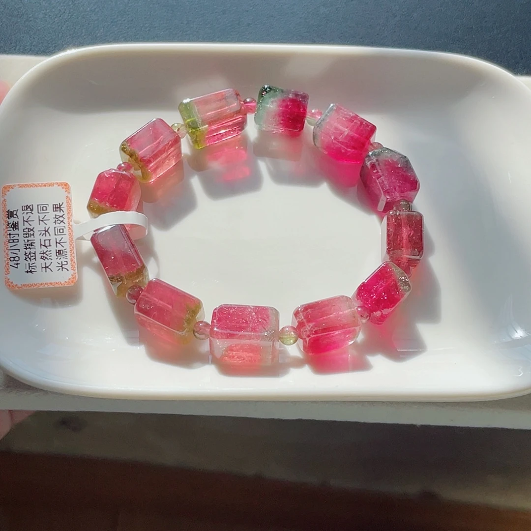 未镶嵌碧玺手链碧玺手链