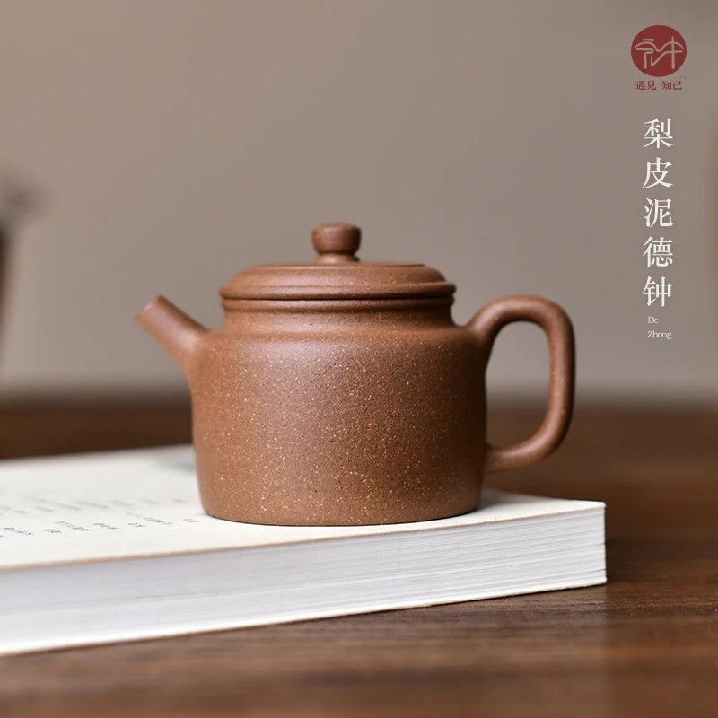 宏中 宜兴纯手工紫砂壶单壶原矿梨皮泥德钟壶全手工家用泡茶