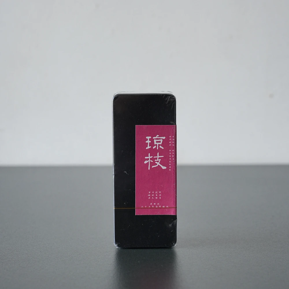 树见造物×琥茗黑茶丨《1992年琼枝老安红》 8g