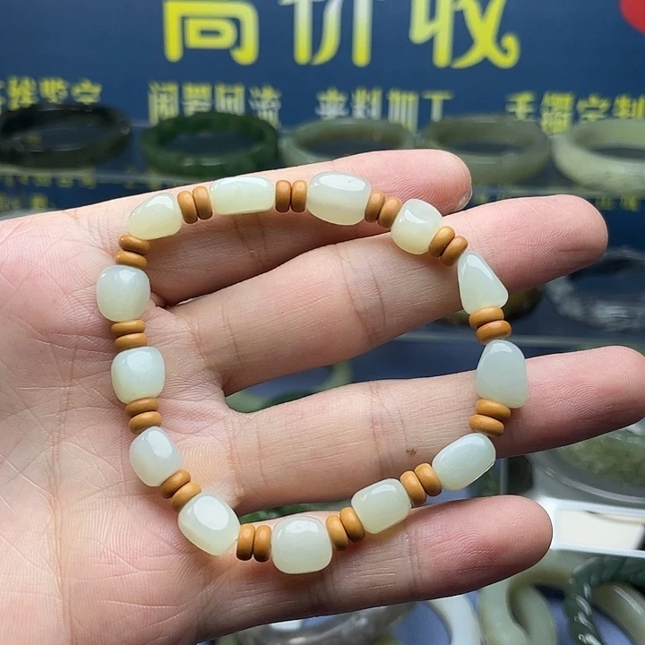 手链未镶嵌和田玉