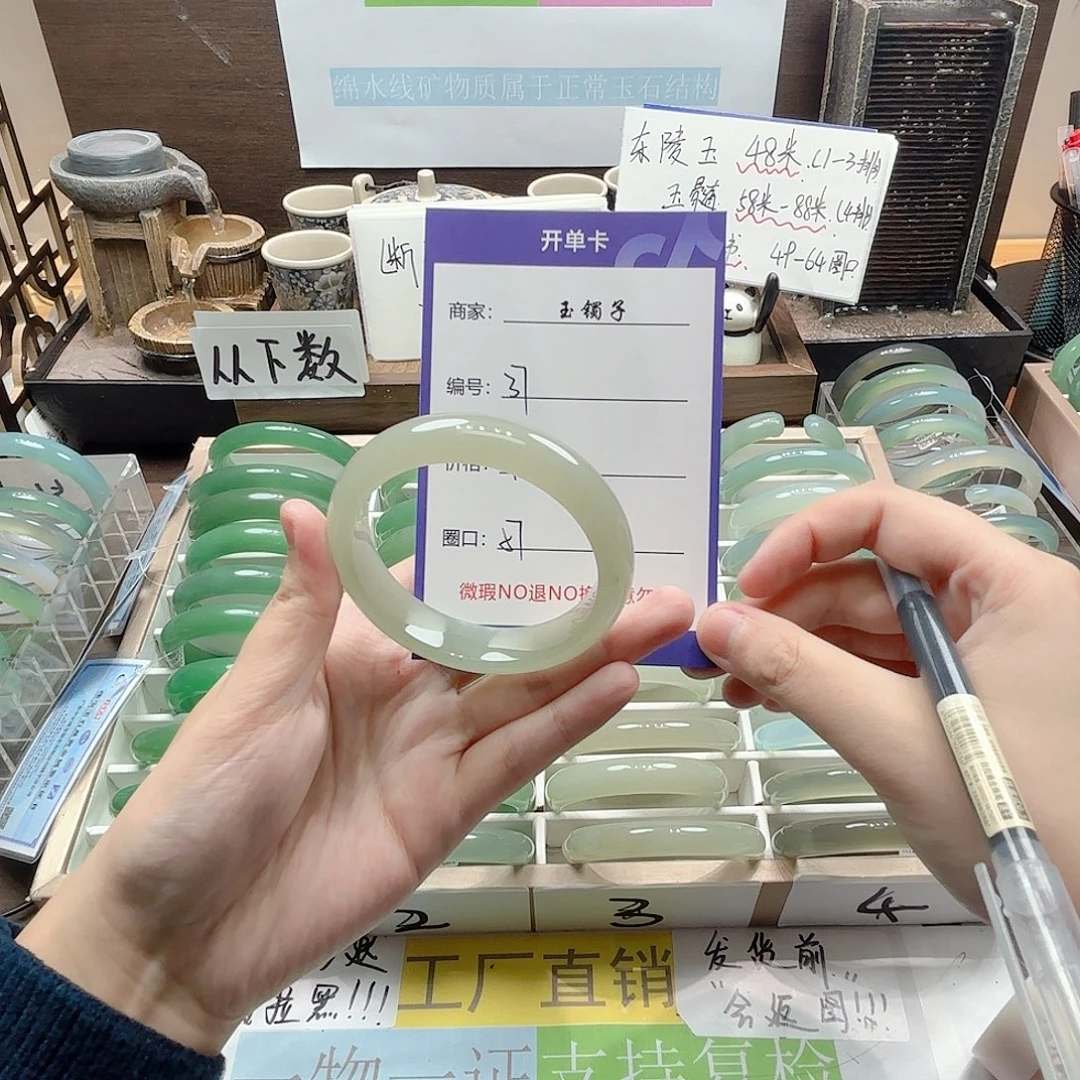 石英质玉未镶嵌手镯37