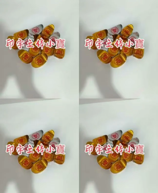 精品加厚印字硬卡纸  包邮送袋子