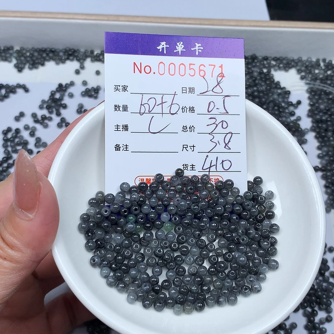 散珠翡翠翡翠冰种