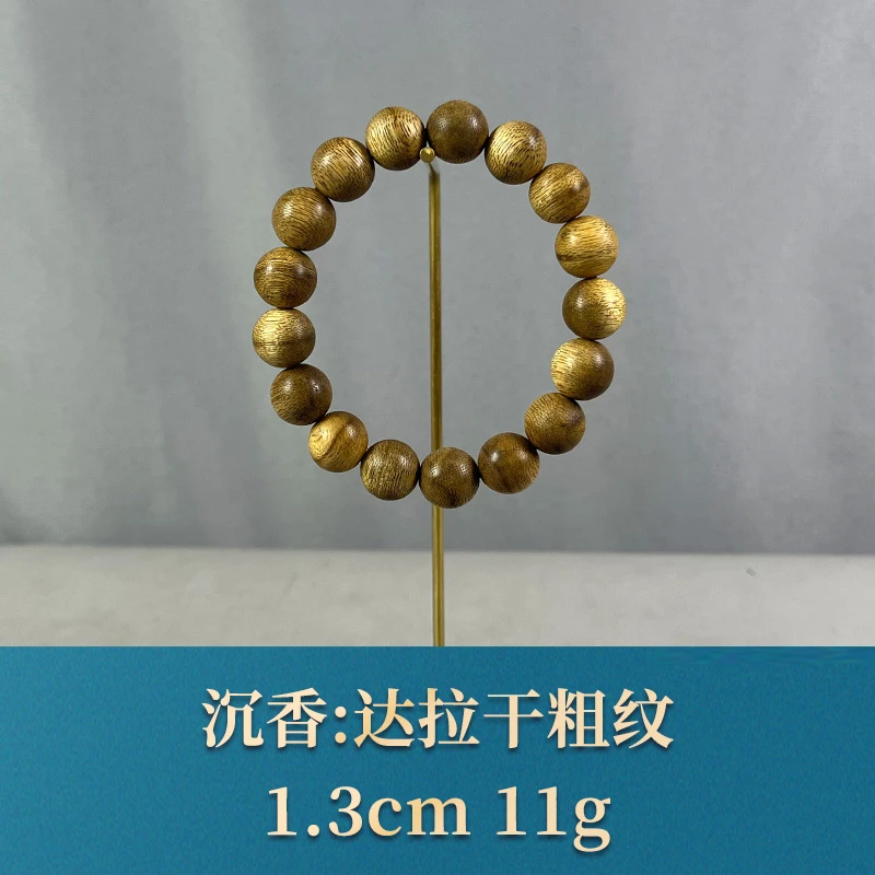 70929 达拉干粗纹 沉香