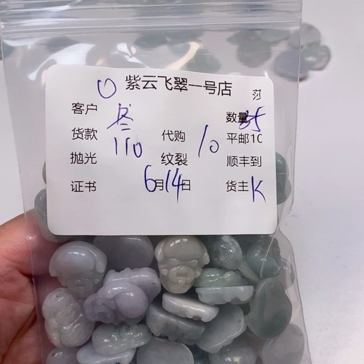 翡翠未镶嵌颈饰冬**依天然翡翠