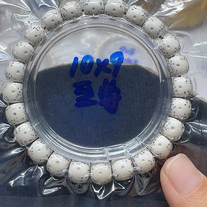 巴***家手串星月菩提原生态10