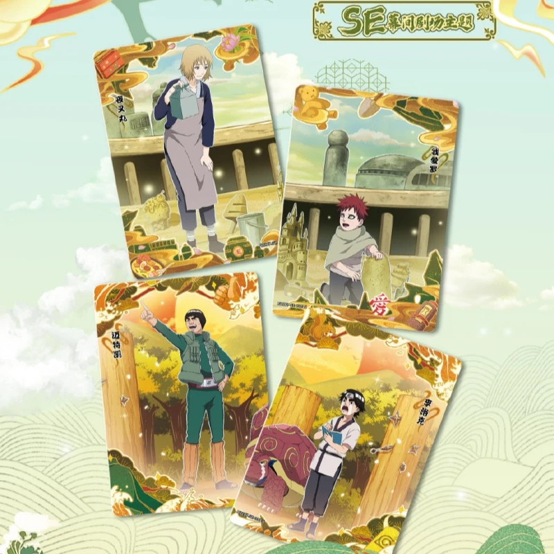 【XC】火影阵7弹10卡位停【下单默认代拆】