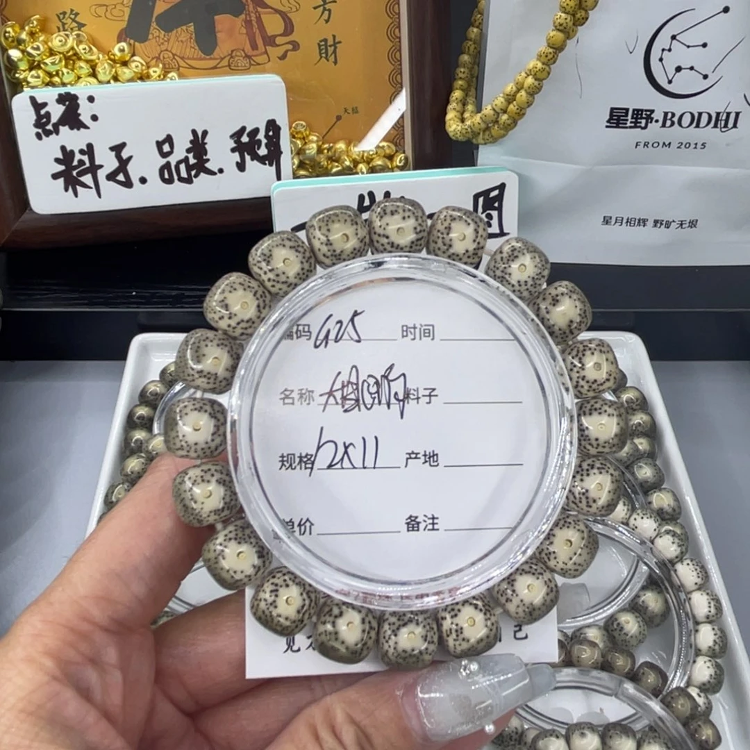 吊坠星月菩提温****?G大眼