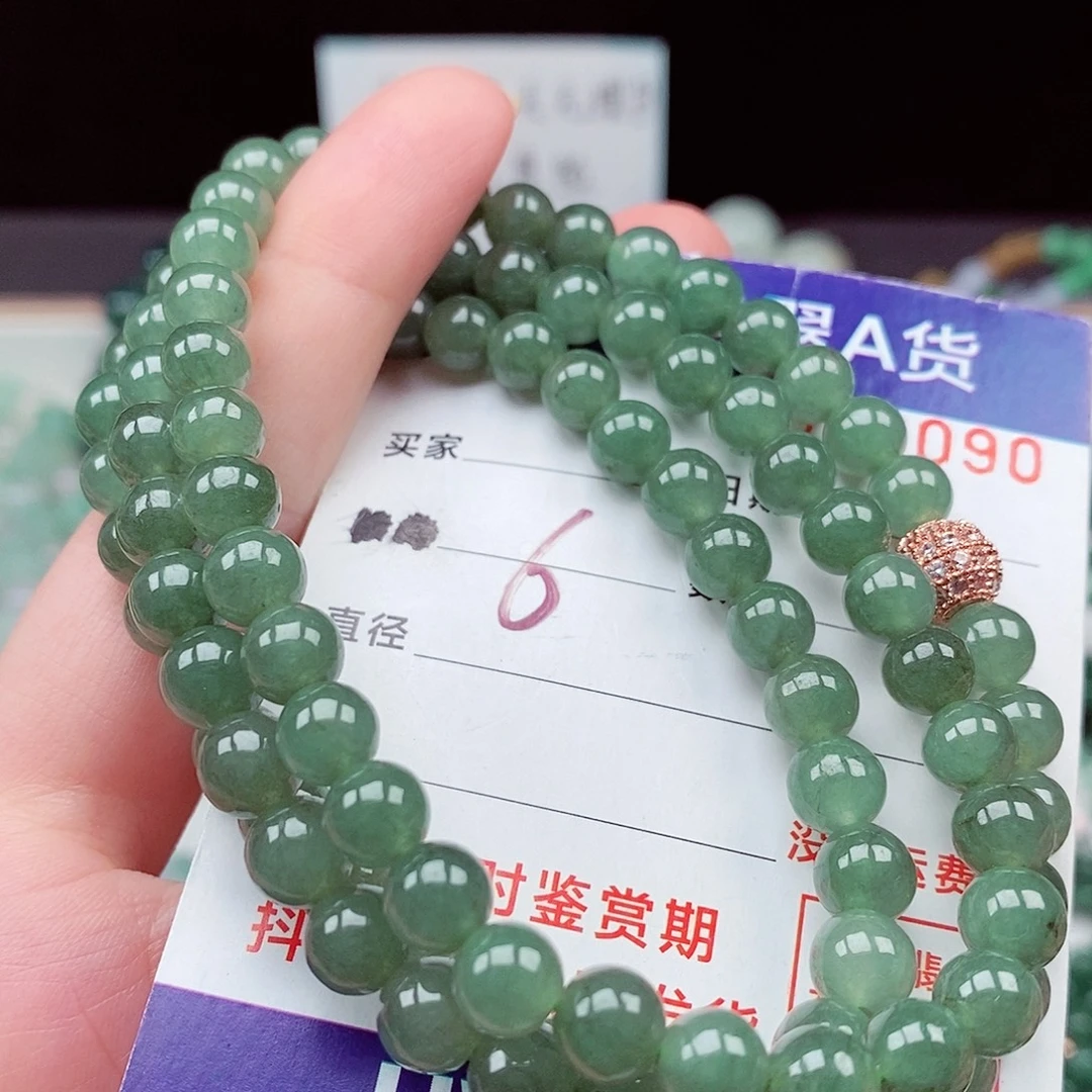 毛衣链未镶嵌翡翠