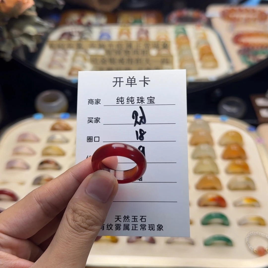 玛瑙/玉髓戒指合金财****白