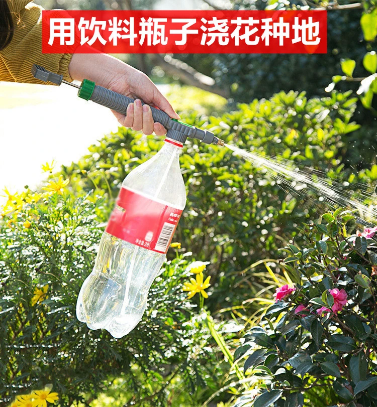 【饮料瓶浇花神器】喷雾器浇花喷壶气压式喷头多功能家用小型喷雾瓶