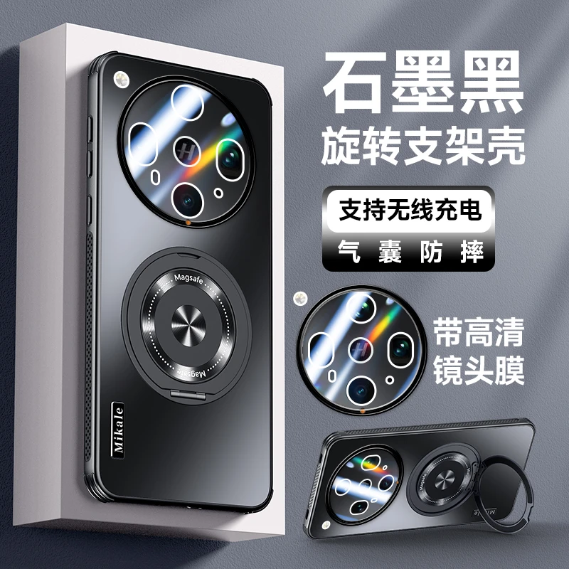 新款适用oppofindx8ultra手机壳磁吸旋转支架ULTRA全包保护套防摔
