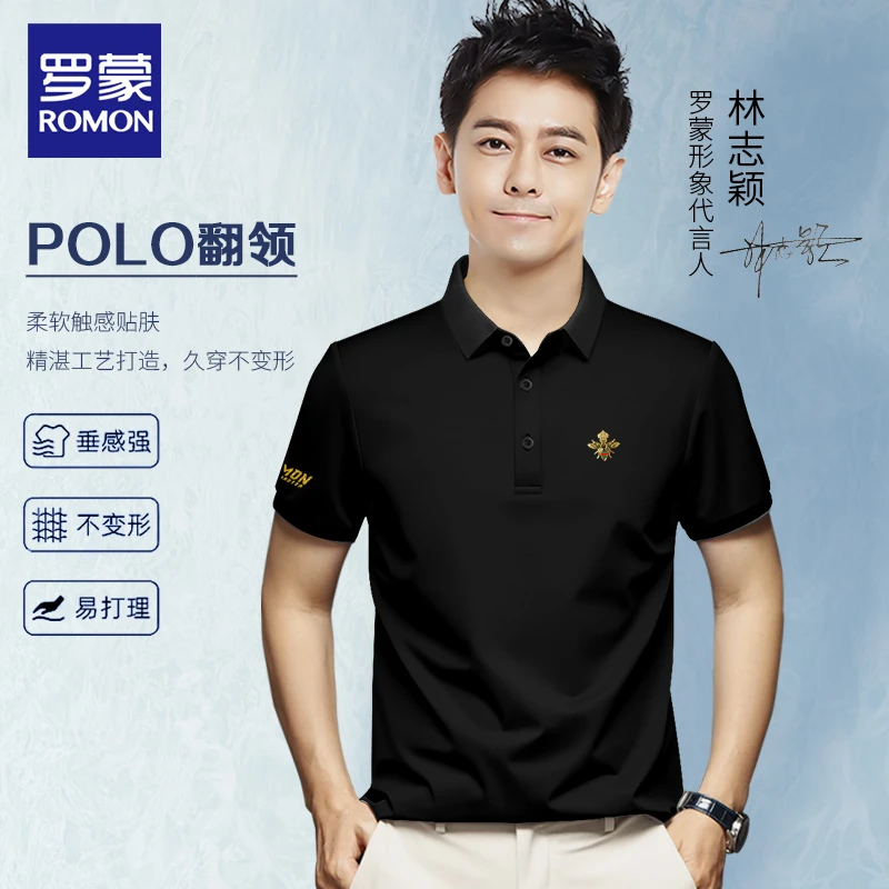 Romon/罗蒙RM1691夏季男士翻领Polo衫短袖T恤时尚高级商务休闲