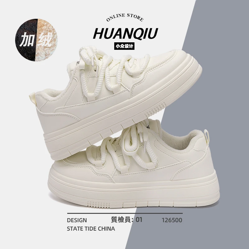 环球加绒二棉鞋女2025新款加厚保暖防寒防滑潮流ins运动休闲板鞋