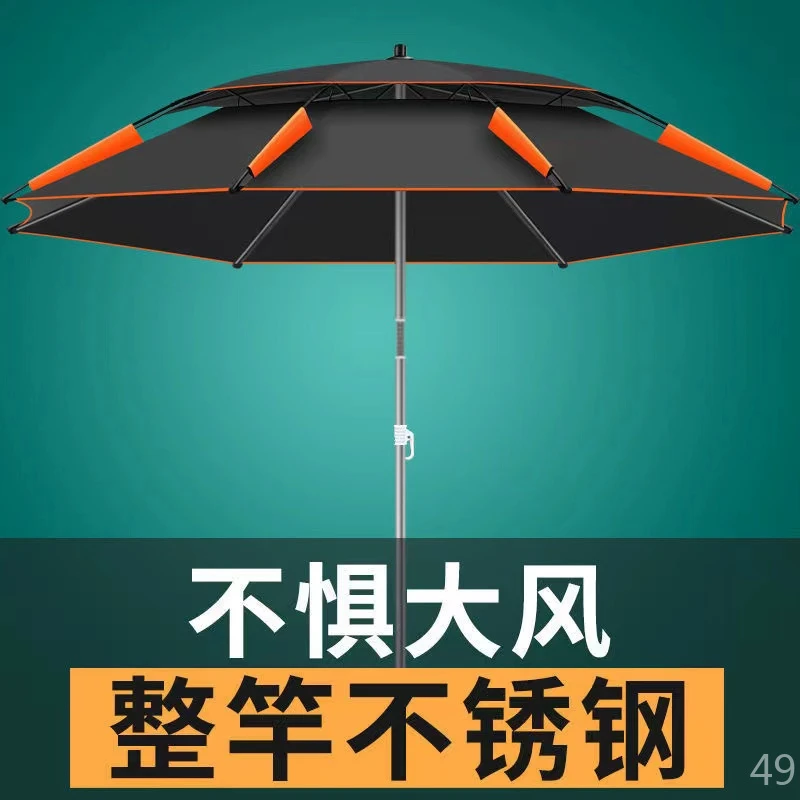 户外钓鱼伞大钓伞万向双层加固钓垂钓露营遮阳伞防晒伞面手杖伞伞