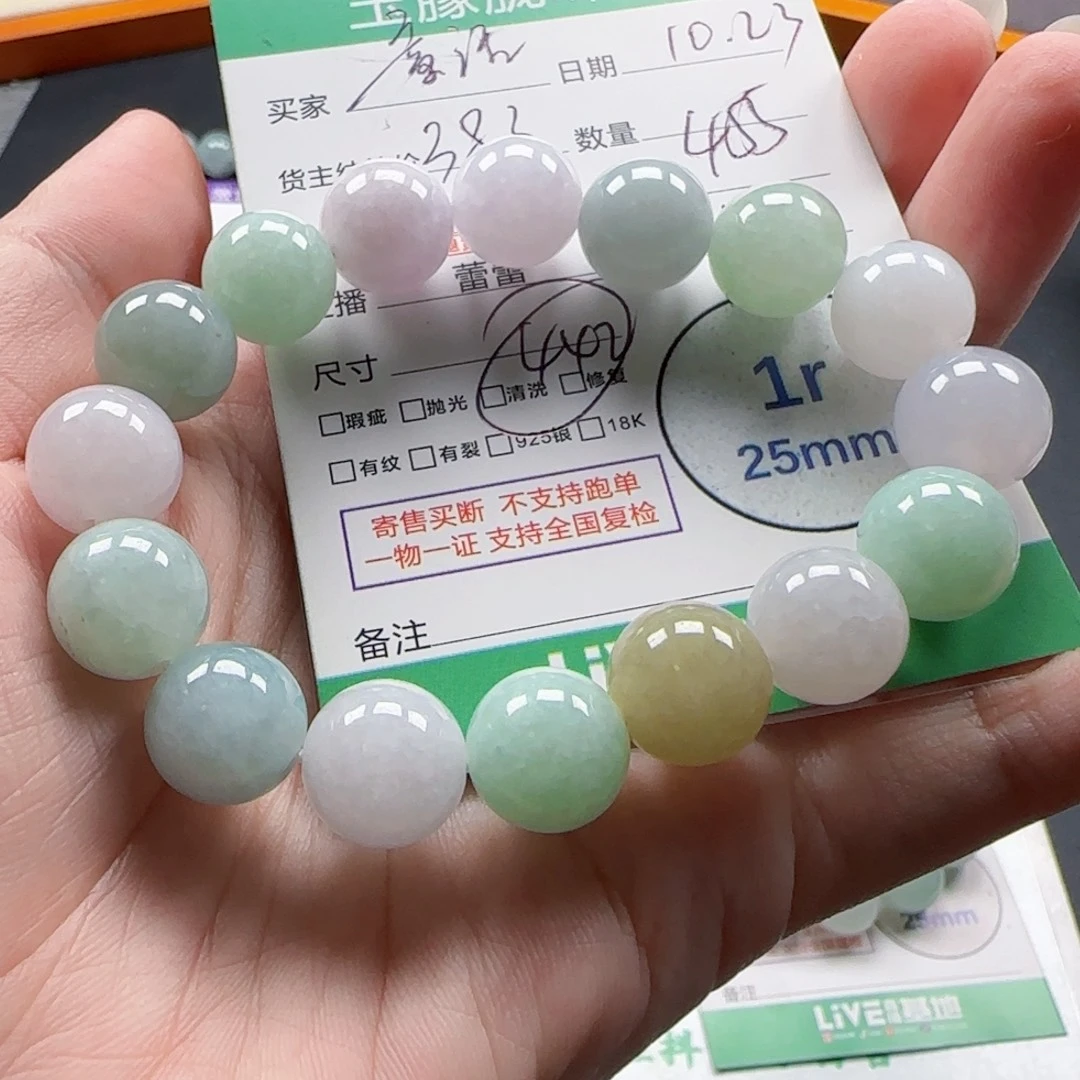 ****吃翡翠未镶嵌颈饰翡翠