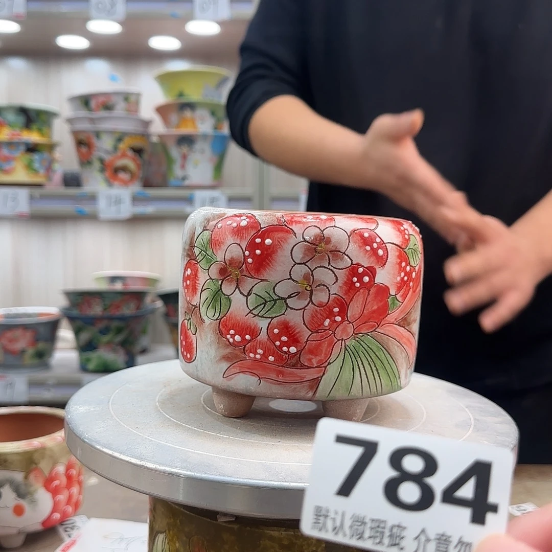 瑕疵瑕疵瑕疵瑕疵784