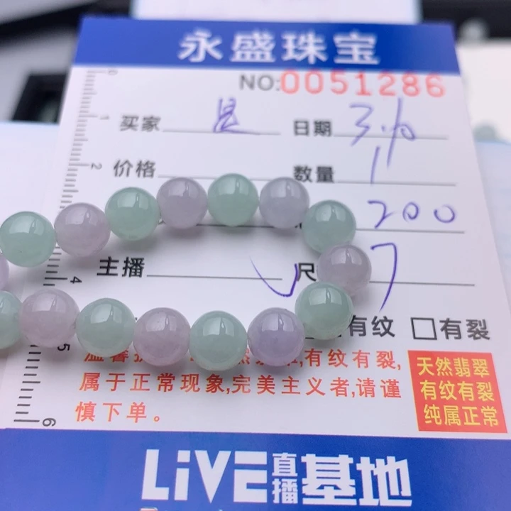 翡翠手链未镶嵌是**呀多样性