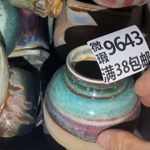 罐9643 微瑕38包邮景德镇陶瓷