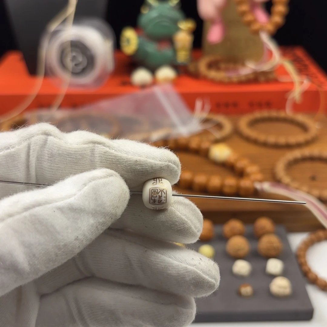 西***斯猴头核桃手串小白老型珠镶金