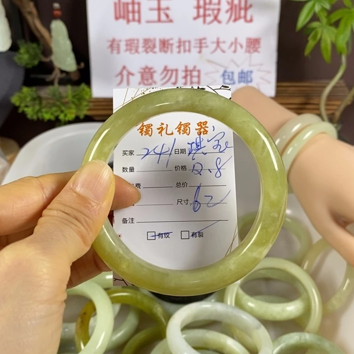 蛇纹石玉未镶嵌手镯琪*宝