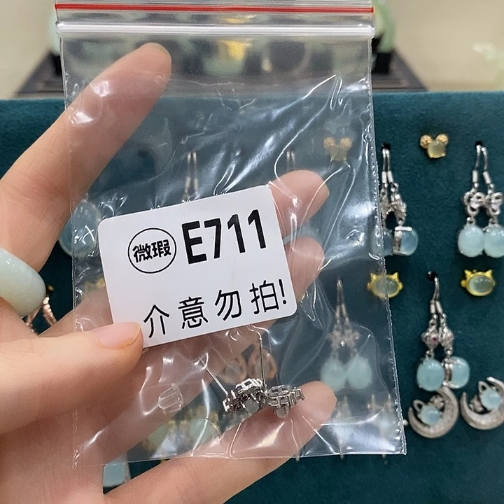 合金蛇纹石玉发簪张**囍