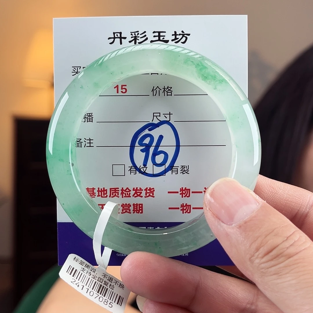 石英质玉（非洲翠）手镯未镶嵌56圈