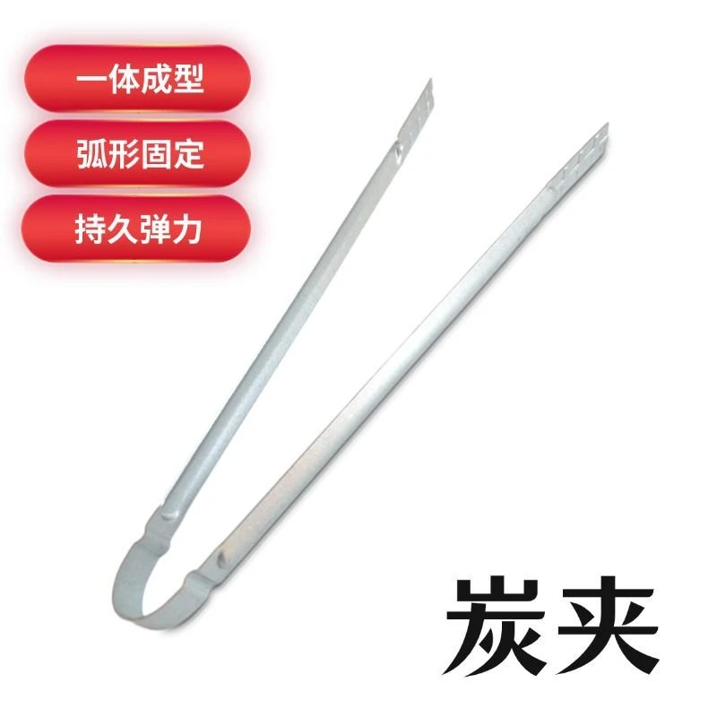 碳夹子火钳加长烧烤炭夹一体成型长夹子加厚多功能木炭夹户外配件
