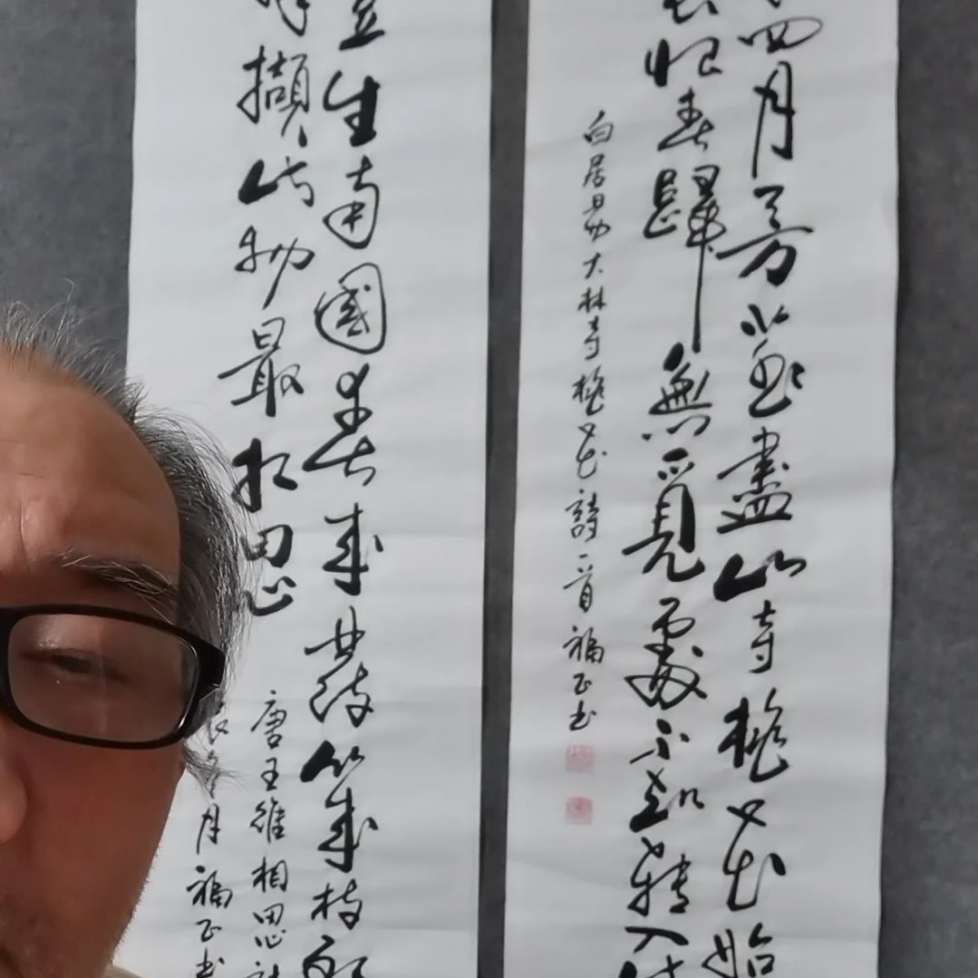 书法用****1书法作品书法作