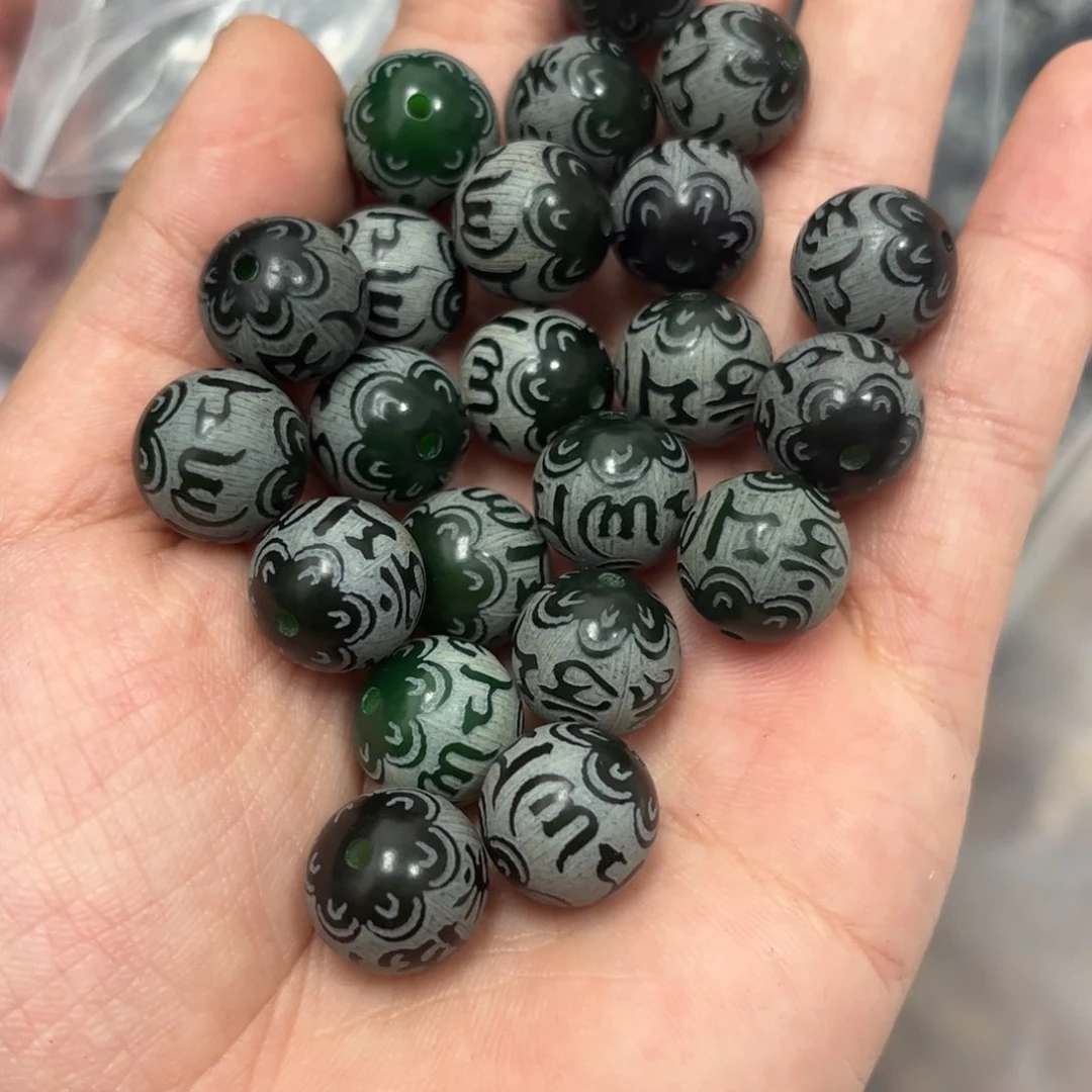 【闪购商品】白玉菩提吊坠a/12 20+20帝王绿六字