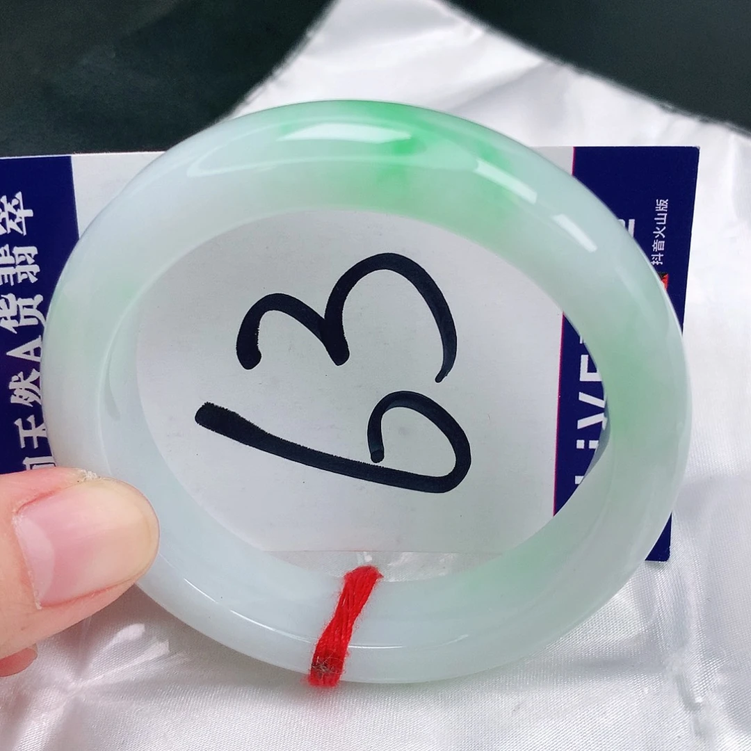 翡翠手镯未镶嵌缅甸天然A货翡翠