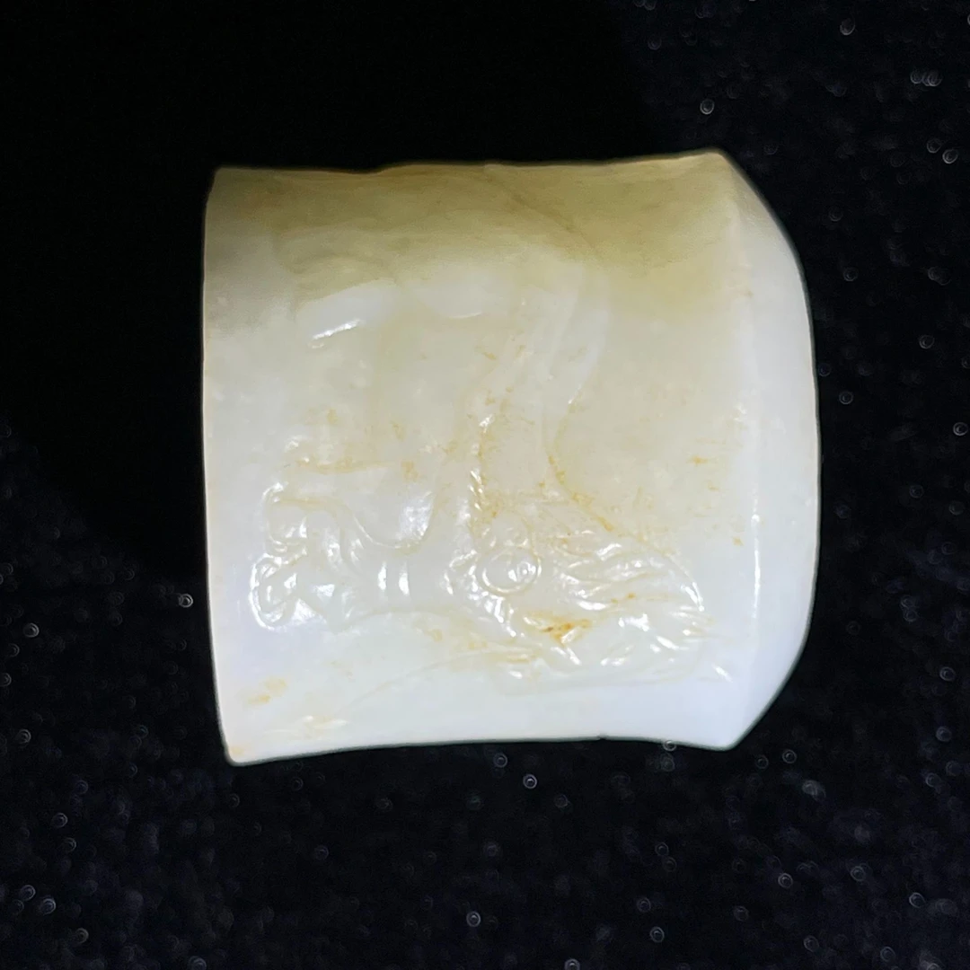 《清代》和田玉扳指 山东国营文物商店 25010101031-10329