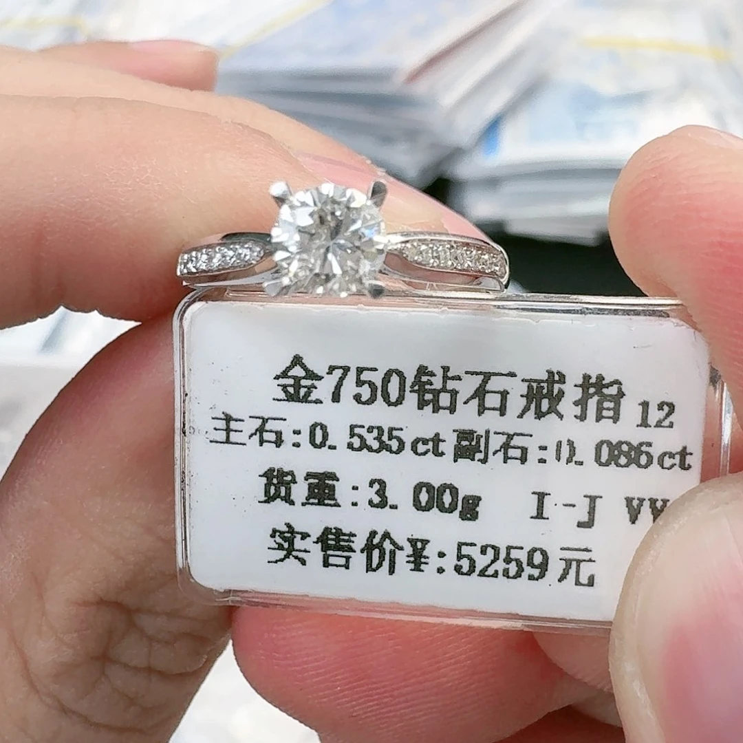 钻石戒指/指环18K金镶嵌