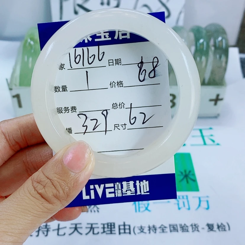 【闪购商品】未镶嵌手镯石英质玉用****0329