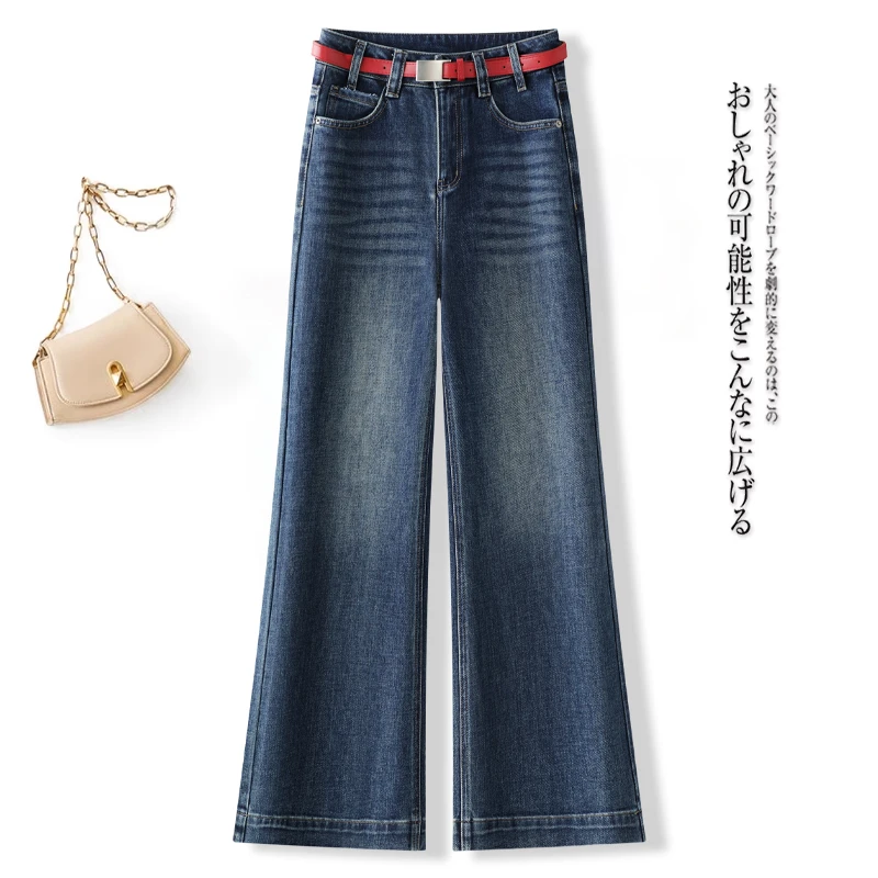 牛仔裤205秋新款直筒窄版显瘦阔腿裤女裤裤子喇叭裤小个子2118