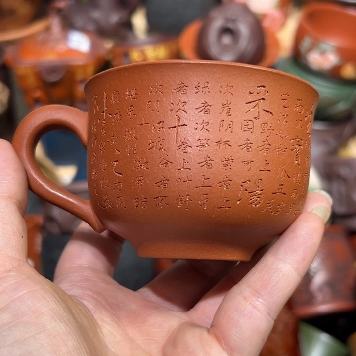 茶杯紫砂宜兴紫砂主人杯