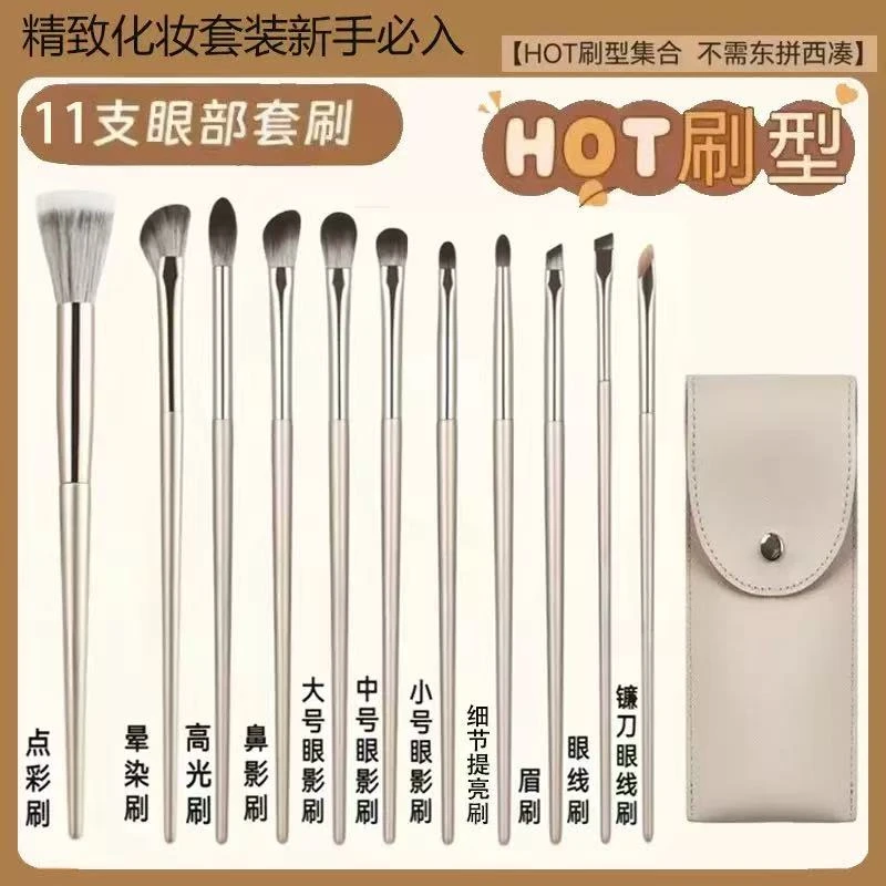 （2）软毛化妆套装涵盖散粉眼影眼线腮红等多种美妆用品