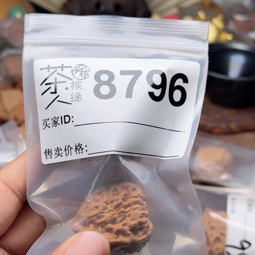 【闪购商品】文玩核桃吊坠山****。今天