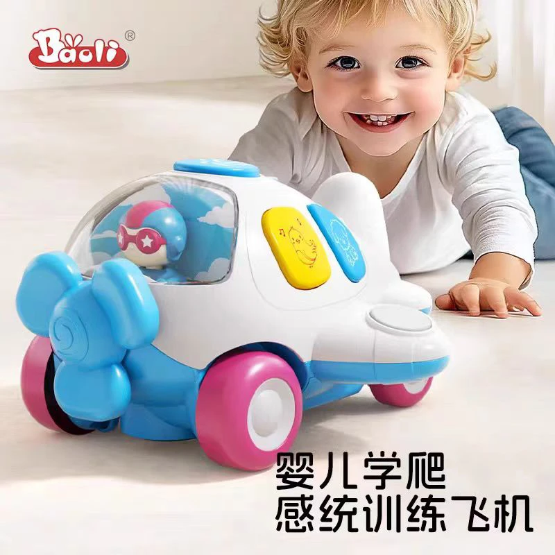 BAOLI宝丽万向小飞机多功能益智早教互动音乐玩具 科学