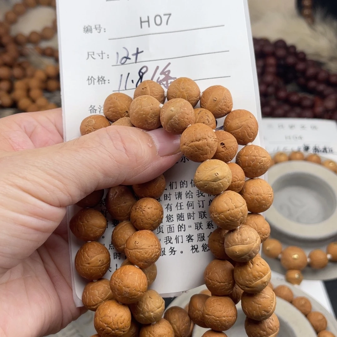 凤眼菩提手串H07-k12凤眼菩提12+