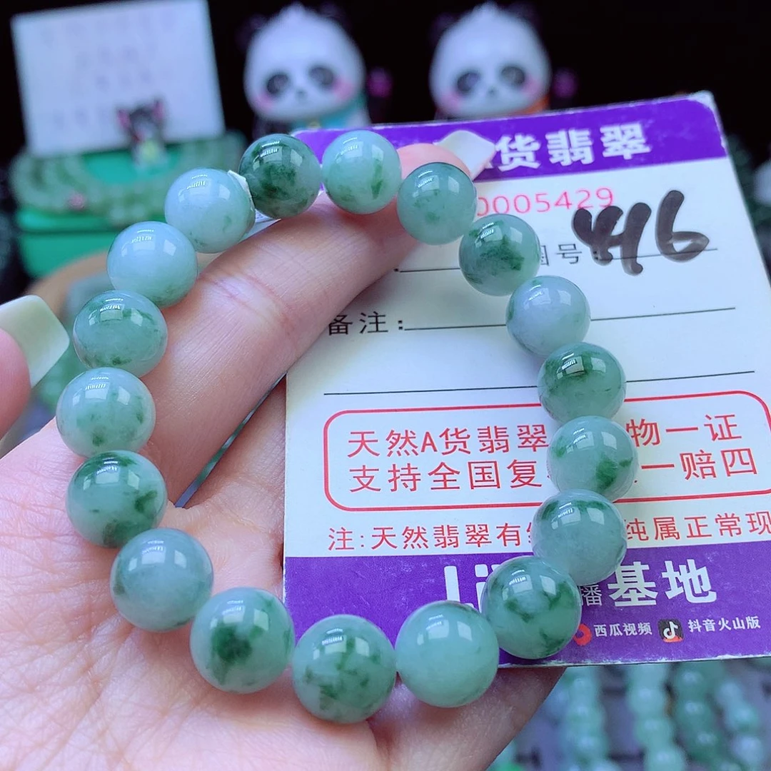 毛衣链未镶嵌翡翠10.8